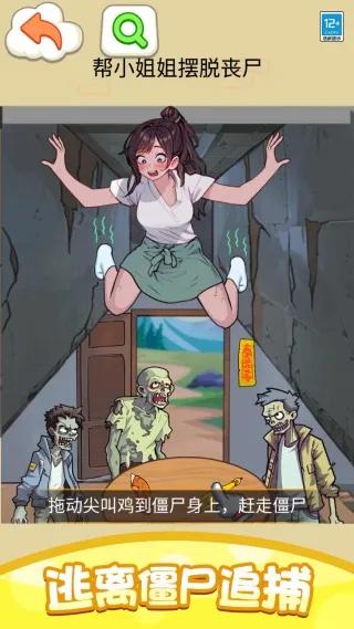 �Ҳ���ս��v1.0.1 �ֻ����ͼ