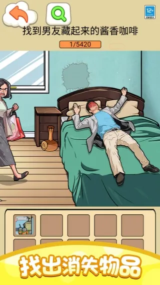 �Ҳ���ս��v1.0.1 �ֻ����ͼ