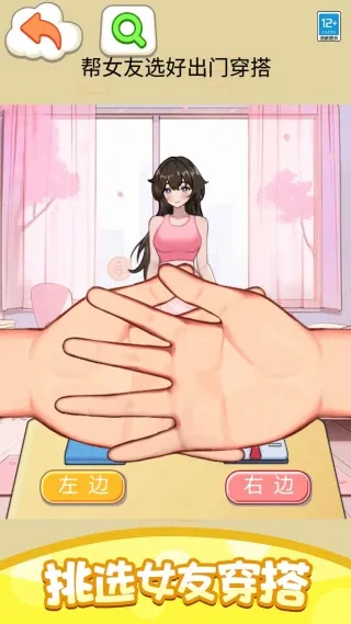 �Ҳ���ս��v1.0.1 �ֻ����ͼ