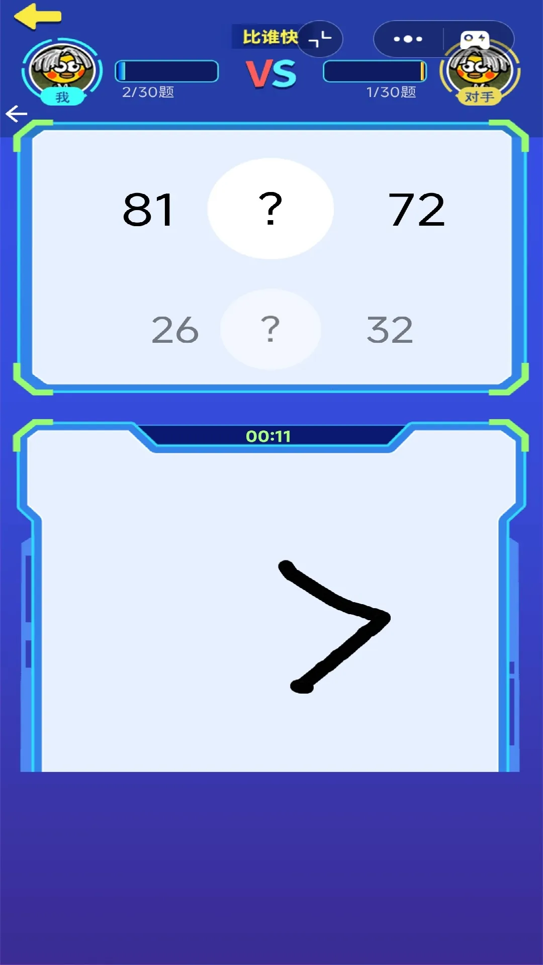 �������ƴ2026�ٷ����°汾