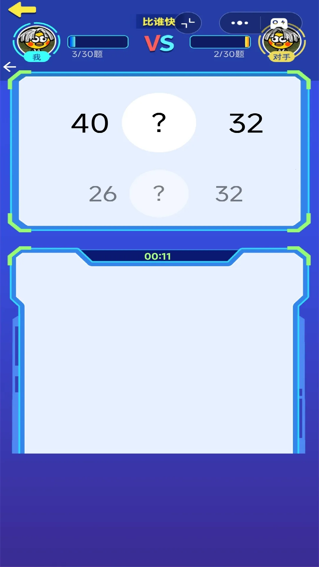 �������ƴ2026�ٷ����°汾v1.0 �ٷ������ͼ