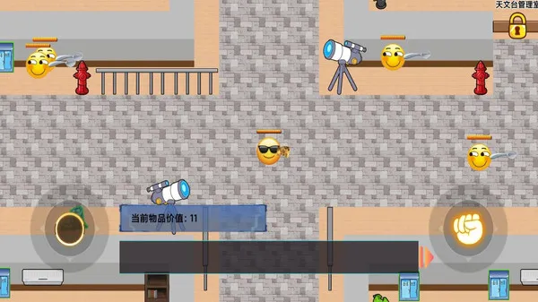 У԰�ܵ���������v1.0 ��׿���ͼ