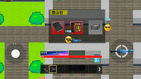 У԰�ܵ���������v1.0 ��׿���ͼ