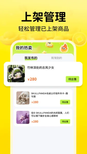 ��������v1.0.1 ��׿���ͼ