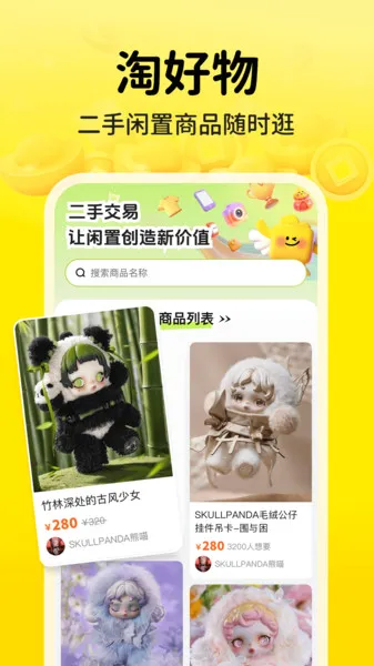 ��������v1.0.1 ��׿���ͼ