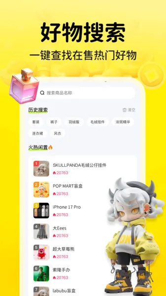 ��������v1.0.1 ��׿���ͼ