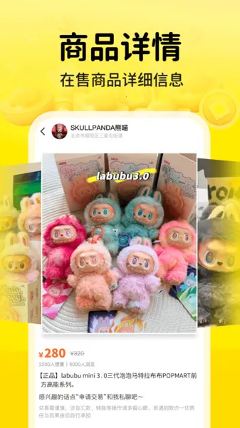 ��������v1.0.1 ��׿���ͼ