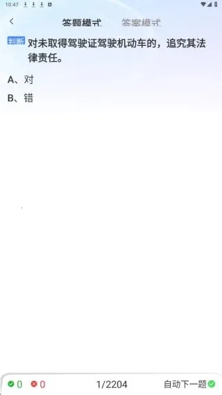 ����֤��䰲׿���ֻ���