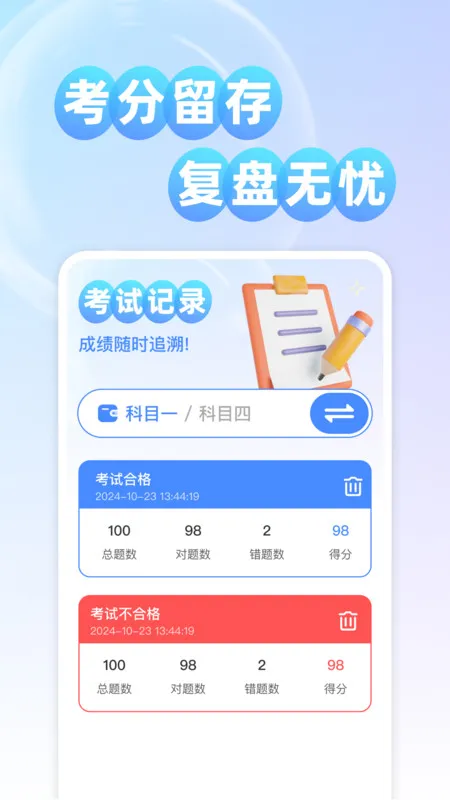 ����֤��䰲׿���ֻ���v1.0.0 �ٷ������ͼ