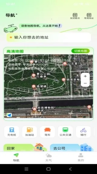 �ֻ����ǵ�����ͼ2026�ٷ�����