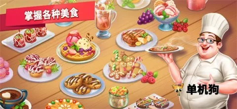 �Ǽ�����2v1.1.12 �ٷ������ͼ