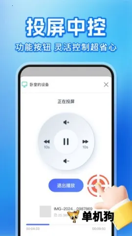 �ֻ�Ͷ��TV����2026���°汾v1.0.1 ��Ѱ��ͼ