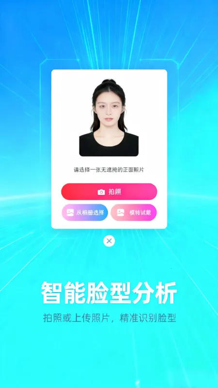 ֱ���������v1.5.3 ��׿���ͼ