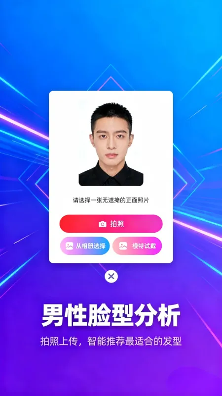 ֱ���������v1.5.3 ��׿���ͼ