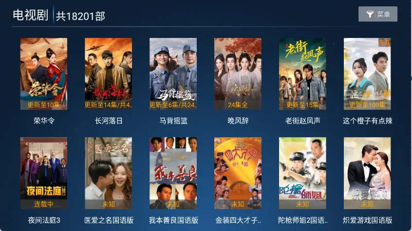 ����ӰԺ2026�ٷ�����v8.2 �ٷ������ͼ