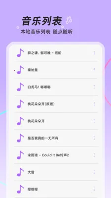 ������v1.0.0 ��׿���ͼ