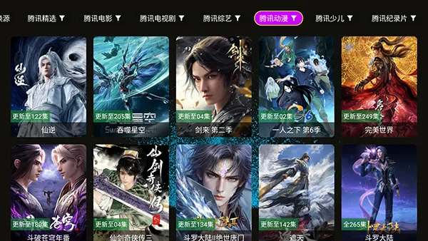 4k���ʶ�2026���ذ�װv1.1.1 ��Ѱ��ͼ