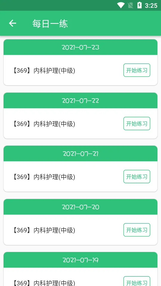 ���ܻ�ʦ�ڿƻ���2026�ٷ����°汾v1.2.1 ��Ѱ��ͼ