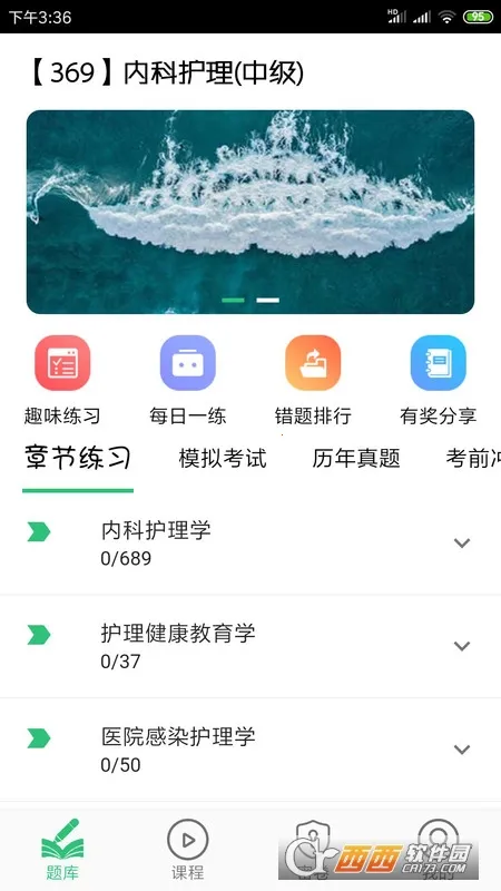 ���ܻ�ʦ�ڿƻ���2026�ٷ����°汾v1.2.1 ��Ѱ��ͼ