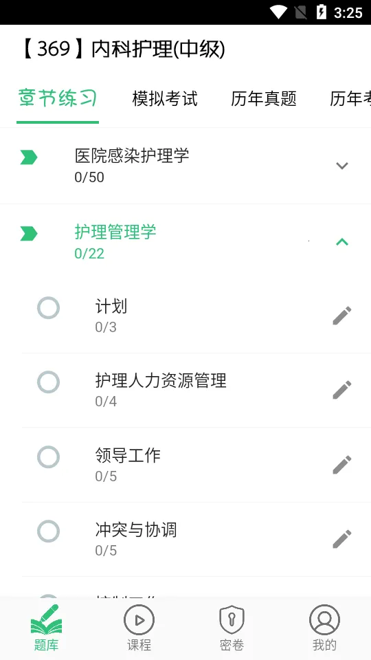 ���ܻ�ʦ�ڿƻ���2026�ٷ����°汾v1.2.1 ��Ѱ��ͼ