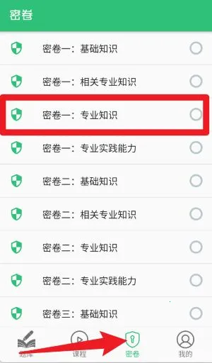 主管护师内科护理2026官方最新版本 主管护师内科护理2026官方最新版本