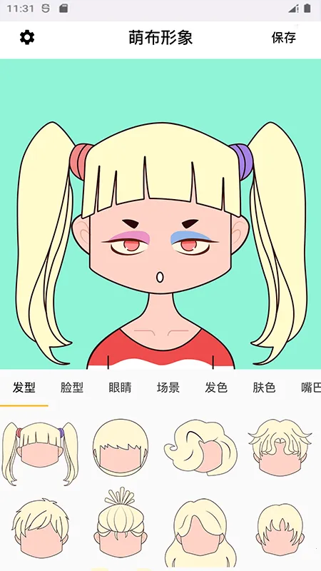 萌布形象最新手机版 萌布形象最新手机版