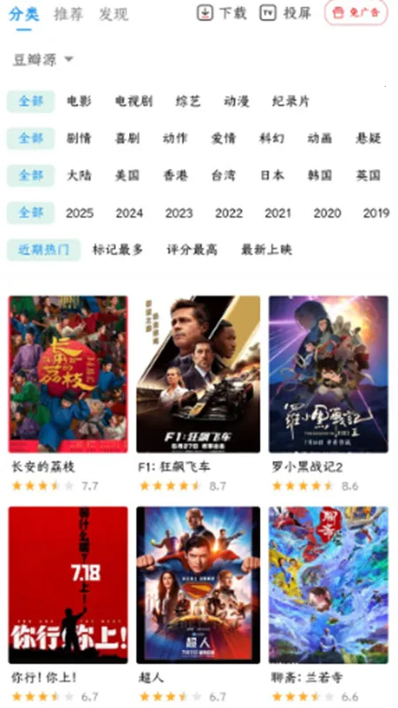 ����Pro��׿���ֻ���v2.1.1 �ٷ������ͼ