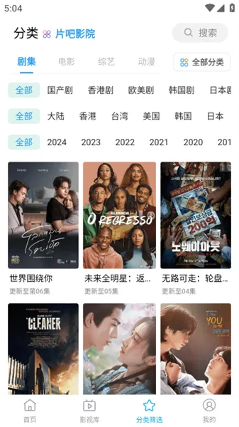 ����Pro��׿���ֻ���v2.1.1 �ٷ������ͼ