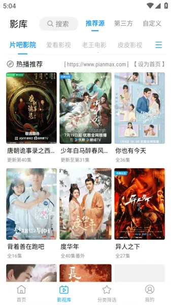 ����Pro��׿���ֻ���