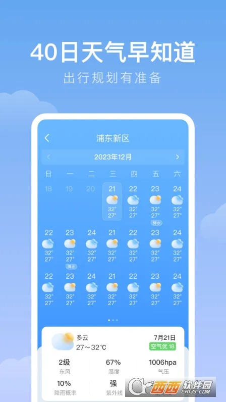 �꼣����v1.1.0 �ٷ������ͼ