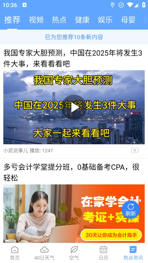 �꼣����v1.1.0 �ٷ������ͼ