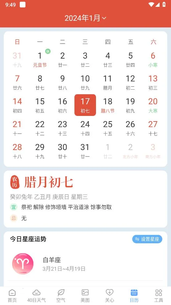 �꼣����v1.1.0 �ٷ������ͼ