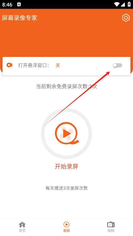 ��Ļ¼��ר��