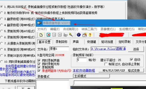 ��Ļ¼��ר��v1.00 �ֻ����ͼ