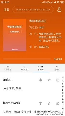 ��Ļ���������ֻ���v2.2.1 �ֻ����ͼ