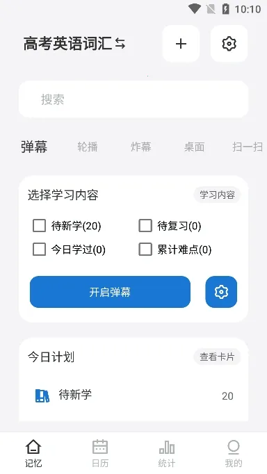 ��Ļ���������ֻ���v2.2.1 �ֻ����ͼ