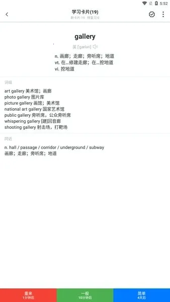 ��Ļ���������ֻ���v2.2.1 �ֻ����ͼ