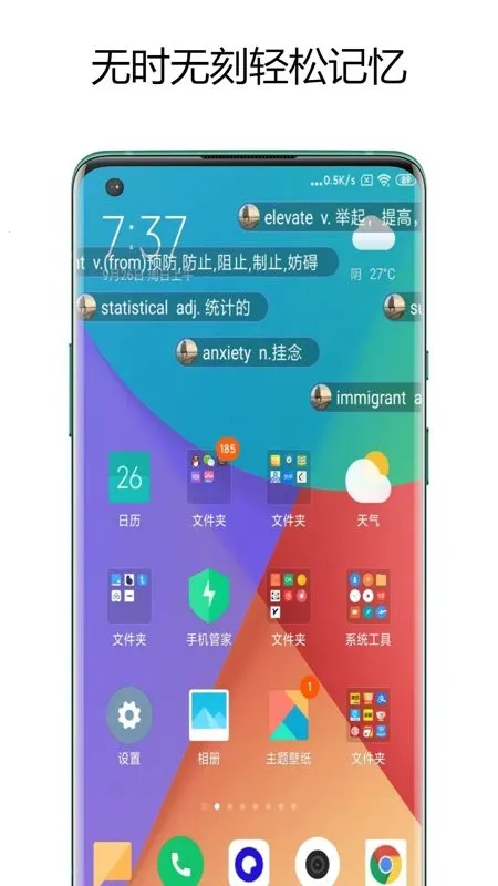 ��Ļ���������ֻ���v2.2.1 �ֻ����ͼ