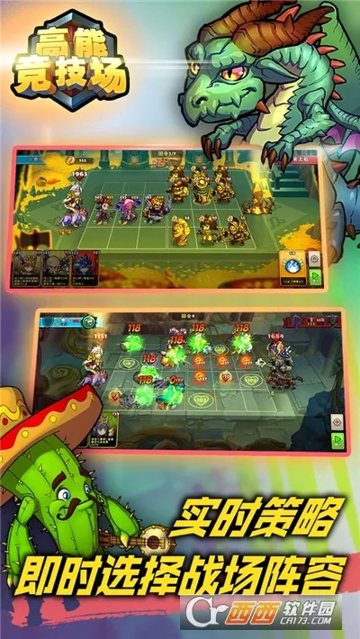 ���ܾ�����v1.78 ��׿���ͼ