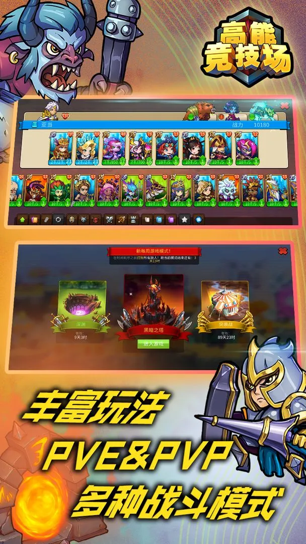 ���ܾ�����v1.78 ��׿���ͼ