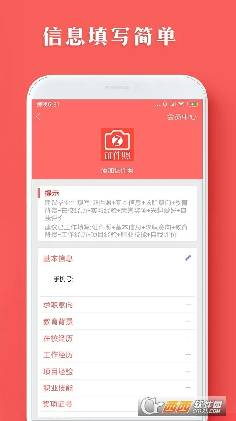 ���˼���ģ������v1.0.22 �ֻ����ͼ