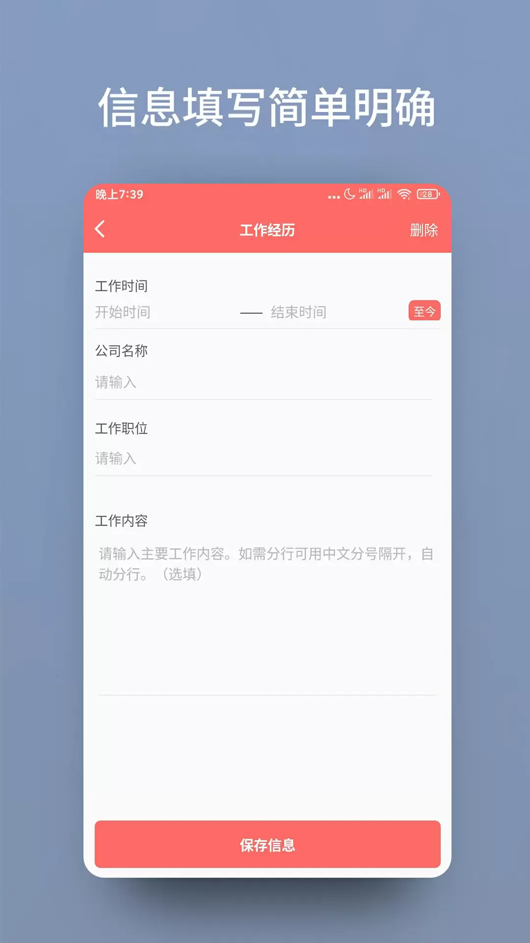 ���˼���ģ������v1.0.22 �ֻ����ͼ