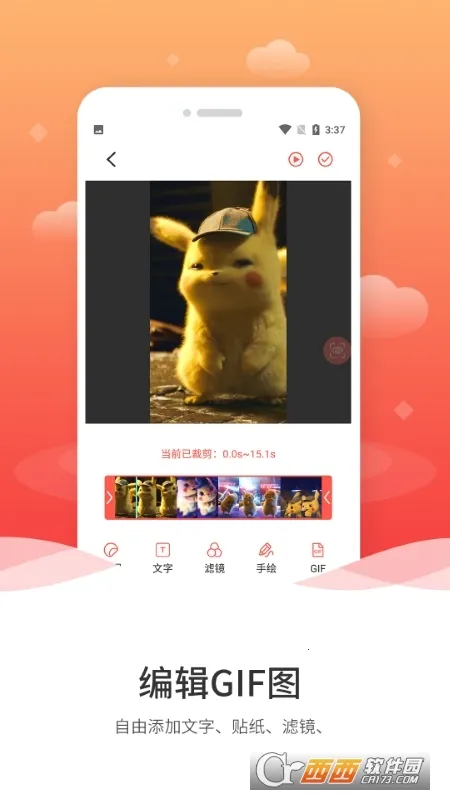 ��ͼGIF����2026���ذ�װv1.1.5 �ֻ����ͼ