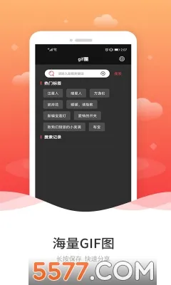 动图GIF制作2026下载安装 动图GIF制作2026下载安装