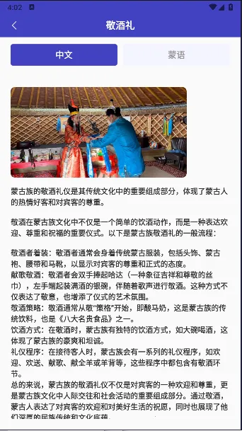 ���﷭���v1.0.1 �ֻ����ͼ