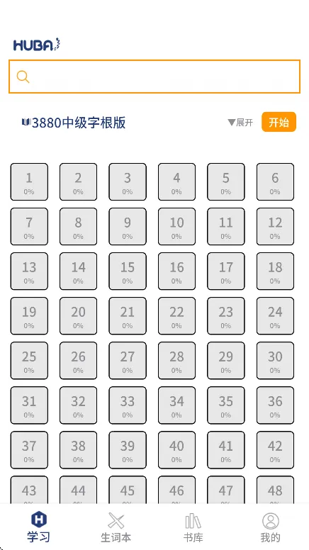 ���Դʻ�v1.0.19 �ٷ������ͼ