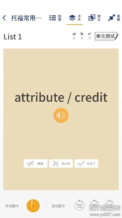 ���Դʻ�v1.0.19 �ٷ������ͼ