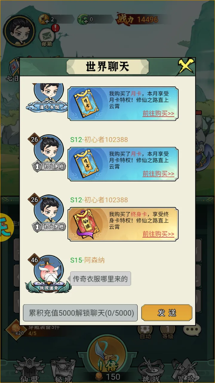 ��������v1.0.1 �ٷ������ͼ