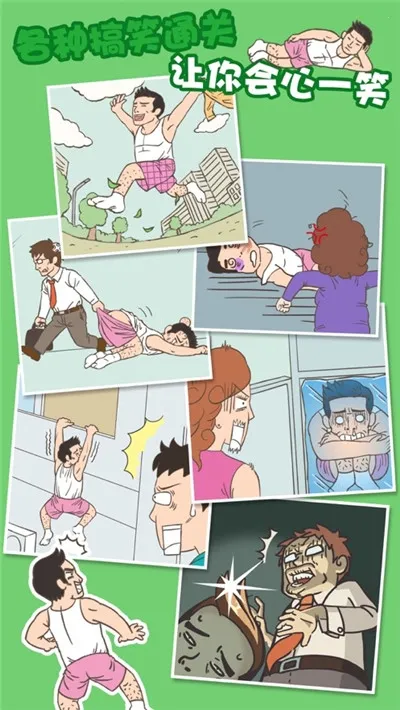 �����һ�����2026�ٷ�����v2.6.0 �ֻ����ͼ