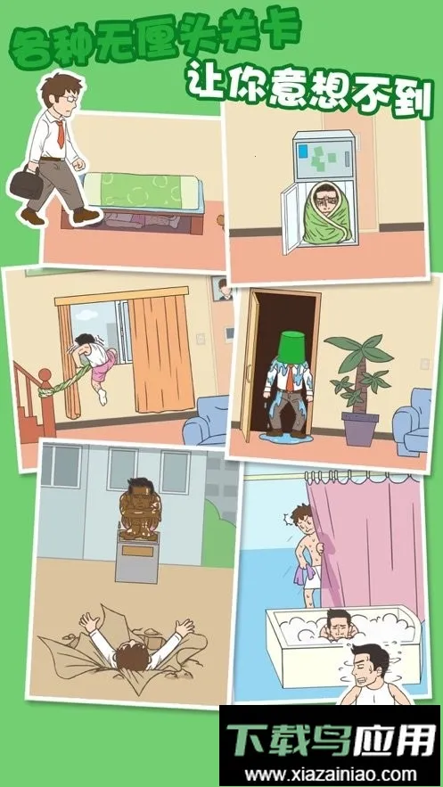 �����һ�����2026�ٷ�����